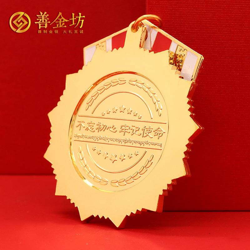 西藏獎?wù)露ㄖ芲 獎牌制作 獎?wù)轮谱?定制獎?wù)?會議表彰