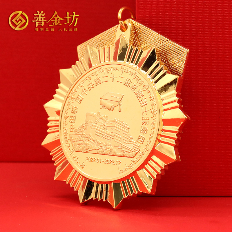 西藏獎?wù)露ㄖ芲 獎牌制作 獎?wù)轮谱?定制獎?wù)?會議表彰