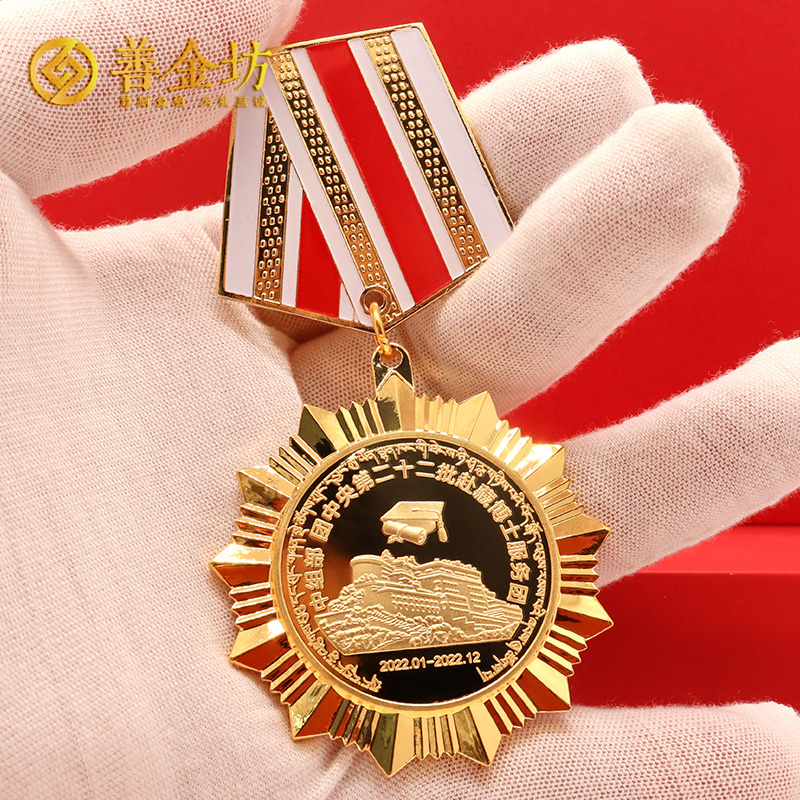 西藏獎?wù)露ㄖ芲 獎牌制作 獎?wù)轮谱?定制獎?wù)?會議表彰