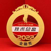 廣東廣汽豐田獎牌定制_ 獎牌制作 獎?wù)轮谱?定制獎?wù)?員工福利