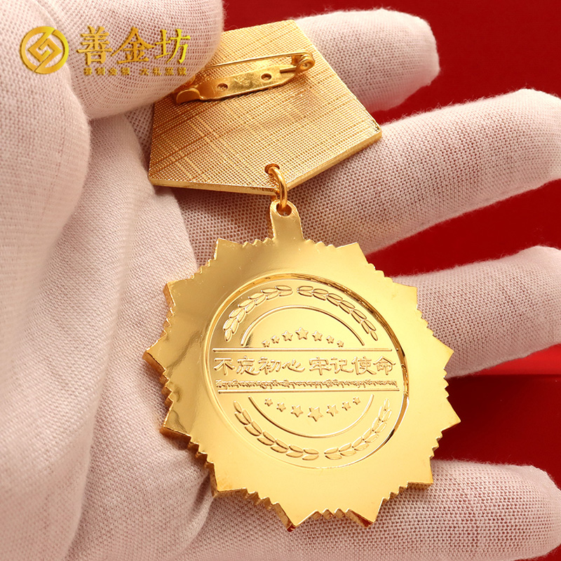 西藏獎?wù)露ㄖ芲 獎牌制作 獎?wù)轮谱?定制獎?wù)?會議表彰