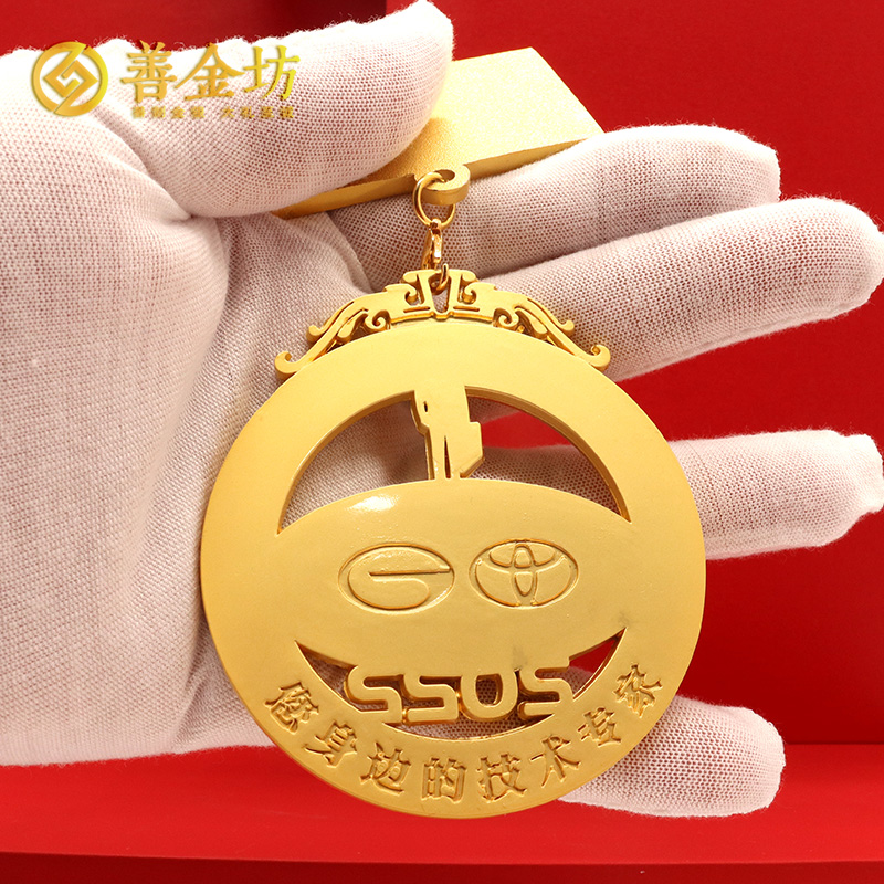 廣東廣汽豐田獎牌定制_ 獎牌制作 獎章制作 定制獎章 員工福利