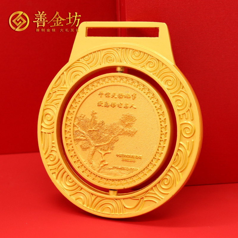 甘肅退休職工獎(jiǎng)牌_獎(jiǎng)牌定制 獎(jiǎng)?wù)轮谱?定制獎(jiǎng)?wù)?定制紀(jì)念章 定做紀(jì)念幣 獎(jiǎng)牌制作 員工福利
