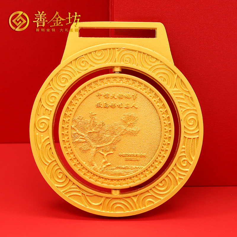 甘肅退休職工獎(jiǎng)牌_獎(jiǎng)牌定制 獎(jiǎng)?wù)轮谱?定制獎(jiǎng)?wù)?定制紀(jì)念章 定做紀(jì)念幣 獎(jiǎng)牌制作 員工福利
