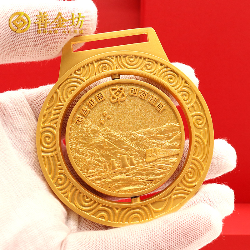 甘肅退休職工獎(jiǎng)牌_獎(jiǎng)牌定制 獎(jiǎng)?wù)轮谱?定制獎(jiǎng)?wù)?定制紀(jì)念章 定做紀(jì)念幣 獎(jiǎng)牌制作 員工福利