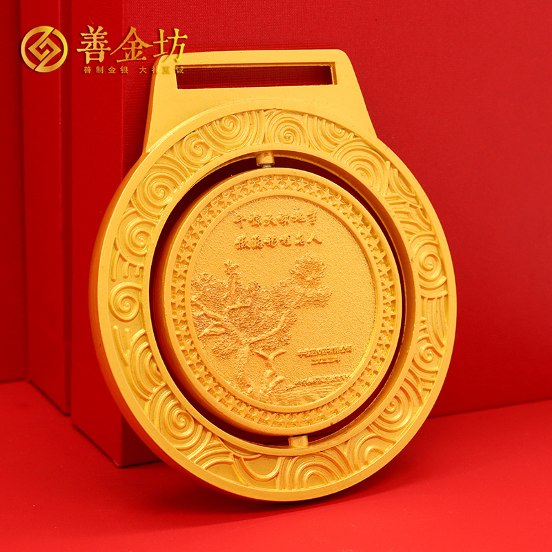 甘肅退休職工獎(jiǎng)牌_獎(jiǎng)牌定制 獎(jiǎng)?wù)轮谱?定制獎(jiǎng)?wù)?定制紀(jì)念章 定做紀(jì)念幣 獎(jiǎng)牌制作 員工福利