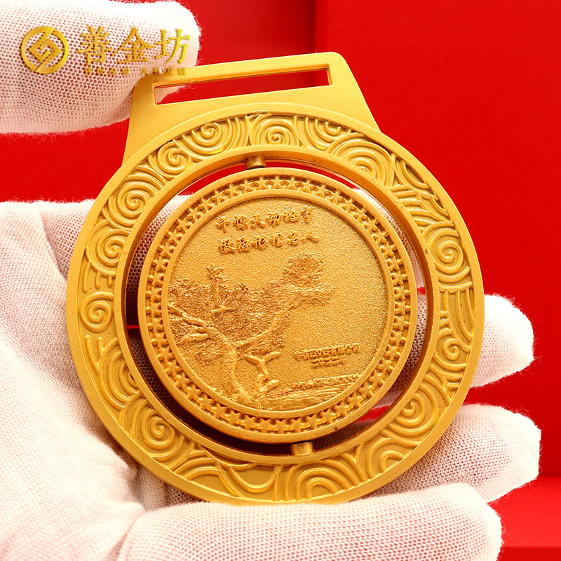 甘肅退休職工獎(jiǎng)牌_獎(jiǎng)牌定制 獎(jiǎng)?wù)轮谱?定制獎(jiǎng)?wù)?定制紀(jì)念章 定做紀(jì)念幣 獎(jiǎng)牌制作 員工福利