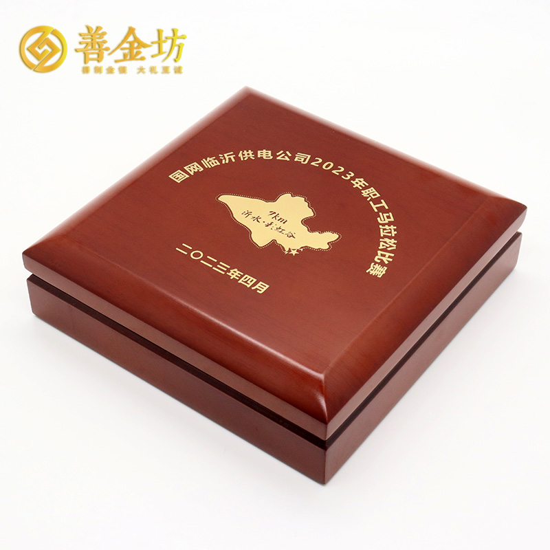 山東臨沂國(guó)網(wǎng)供電公司定制獎(jiǎng)牌_ 獎(jiǎng)牌定制 定制獎(jiǎng)?wù)?獎(jiǎng)?wù)轮谱?獎(jiǎng)牌定做