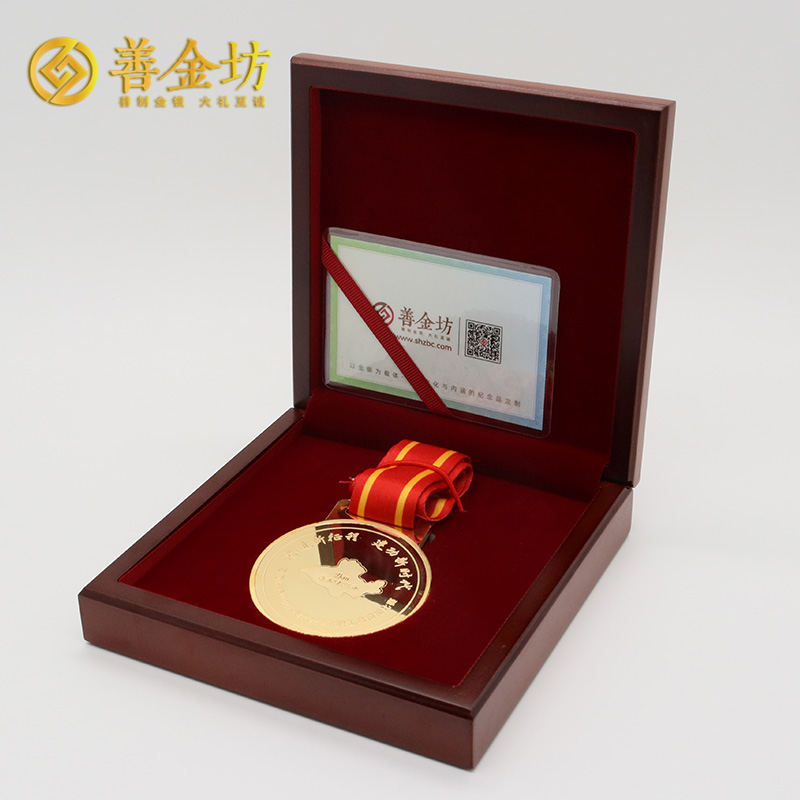 山東臨沂國(guó)網(wǎng)供電公司定制獎(jiǎng)牌_ 獎(jiǎng)牌定制 定制獎(jiǎng)?wù)?獎(jiǎng)?wù)轮谱?獎(jiǎng)牌定做