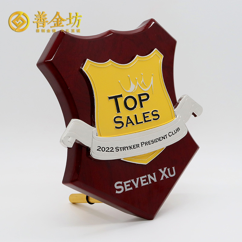 上海某公司定制獎(jiǎng)?wù)耞獎(jiǎng)牌制作 獎(jiǎng)?wù)轮谱?定制獎(jiǎng)?wù)? width=