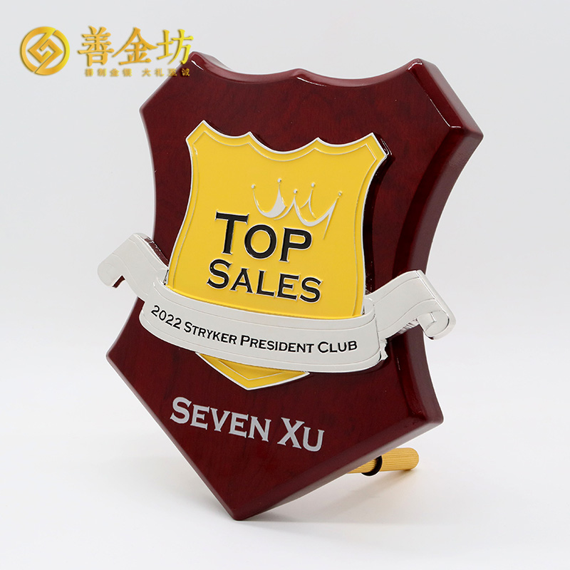 上海某公司定制獎(jiǎng)?wù)耞獎(jiǎng)牌制作 獎(jiǎng)?wù)轮谱?定制獎(jiǎng)?wù)? width=