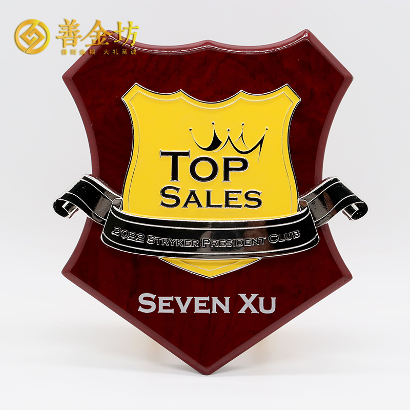 上海某公司定制獎(jiǎng)?wù)耞獎(jiǎng)牌制作 獎(jiǎng)?wù)轮谱?定制獎(jiǎng)?wù)? width=