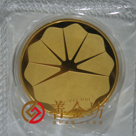 上海金鑲玉獎(jiǎng)牌定制_ 金鑲玉 獎(jiǎng)?wù)轮谱?紀(jì)念章制作 定做金幣 定做金幣 制作金幣 獎(jiǎng)牌制作 獎(jiǎng)牌制作 會(huì)議表彰 員工福利