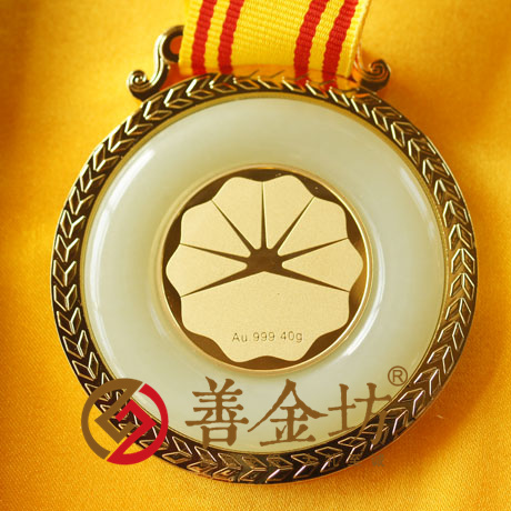 上海金鑲玉獎(jiǎng)牌定制_ 金鑲玉 獎(jiǎng)?wù)轮谱?紀(jì)念章制作 定做金幣 定做金幣 制作金幣 獎(jiǎng)牌制作 獎(jiǎng)牌制作 會(huì)議表彰 員工福利