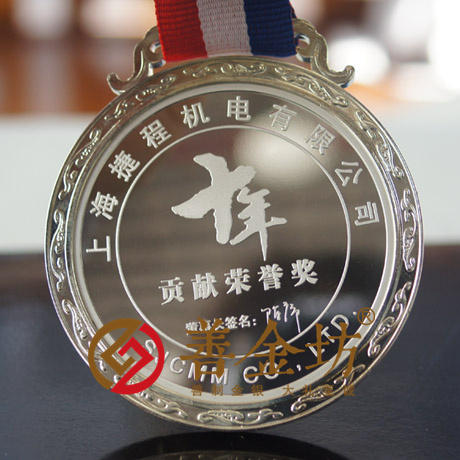 上海諾信(捷程) _ 紀(jì)念幣制作 銀幣制作 獎?wù)轮谱?定做銀幣 周年慶典