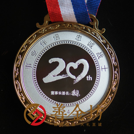 內(nèi)蒙古惠豐醫(yī)藥_銀鑲金獎(jiǎng)?wù)?定做銀幣 銀幣制作 定做銀幣 紀(jì)念幣定制 紀(jì)念幣制作 紀(jì)念章制作 制作紀(jì)念幣 員工福利