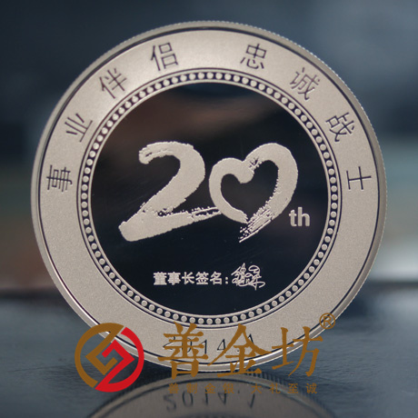 內(nèi)蒙古惠豐醫(yī)藥_銀鑲金獎(jiǎng)?wù)?定做銀幣 銀幣制作 定做銀幣 紀(jì)念幣定制 紀(jì)念幣制作 紀(jì)念章制作 制作紀(jì)念幣 員工福利