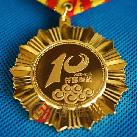 山西仟源醫(yī)藥十周年獎(jiǎng)?wù)耞銀幣制作 紀(jì)念幣制作 紀(jì)念章制作 制作紀(jì)念幣 定做紀(jì)念幣 定做銀幣 制作金幣 周年慶典