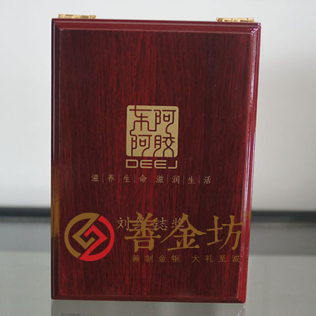 山東東阿劉維鋕獎?wù)耞紀(jì)念幣制作 銀幣制作 紀(jì)念章制作 定做金幣 定做銀幣 會議表彰