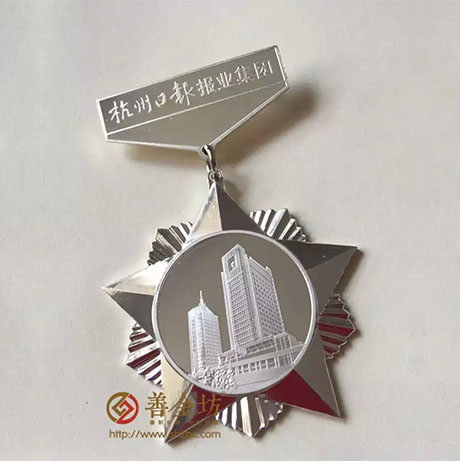 浙江杭州某報定制金銀銅勛章_制作徽章 制作金幣 定做金幣 定做銀幣 獎章制作 紀念幣定制 金幣制作 徽章制作 周年慶典