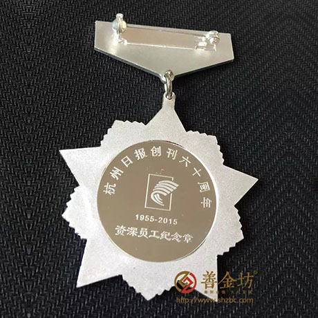 浙江杭州某報定制金銀銅勛章_制作徽章 制作金幣 定做金幣 定做銀幣 獎章制作 紀念幣定制 金幣制作 徽章制作 周年慶典
