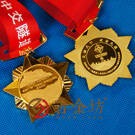 西藏中國交通建設(shè)獎(jiǎng)?wù)耞 銀幣制作 紀(jì)念幣制作 紀(jì)念章制作 制作紀(jì)念幣 定做紀(jì)念幣 定做銀幣 獎(jiǎng)?wù)轮谱?員工福利 會(huì)議表彰