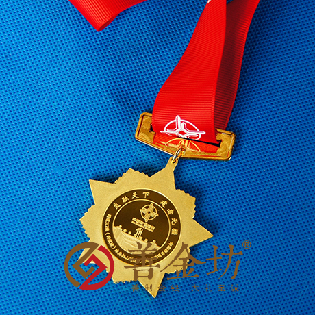 西藏中國交通建設(shè)獎(jiǎng)?wù)耞 銀幣制作 紀(jì)念幣制作 紀(jì)念章制作 制作紀(jì)念幣 定做紀(jì)念幣 定做銀幣 獎(jiǎng)?wù)轮谱?員工福利 會(huì)議表彰