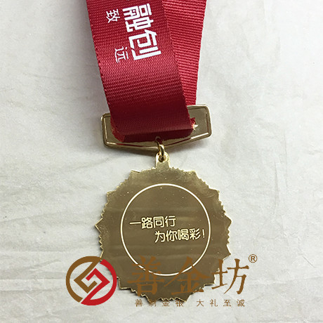上海融創(chuàng)獎牌_ 金幣制作 紀念幣制作 紀念章制作 制作紀念幣 定做紀念幣 定做金幣 紀念幣定制 獎章制作 員工福利 會議表彰