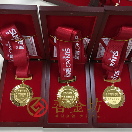 上海融創(chuàng)獎牌_ 金幣制作 紀念幣制作 紀念章制作 制作紀念幣 定做紀念幣 定做金幣 紀念幣定制 獎章制作 員工福利 會議表彰