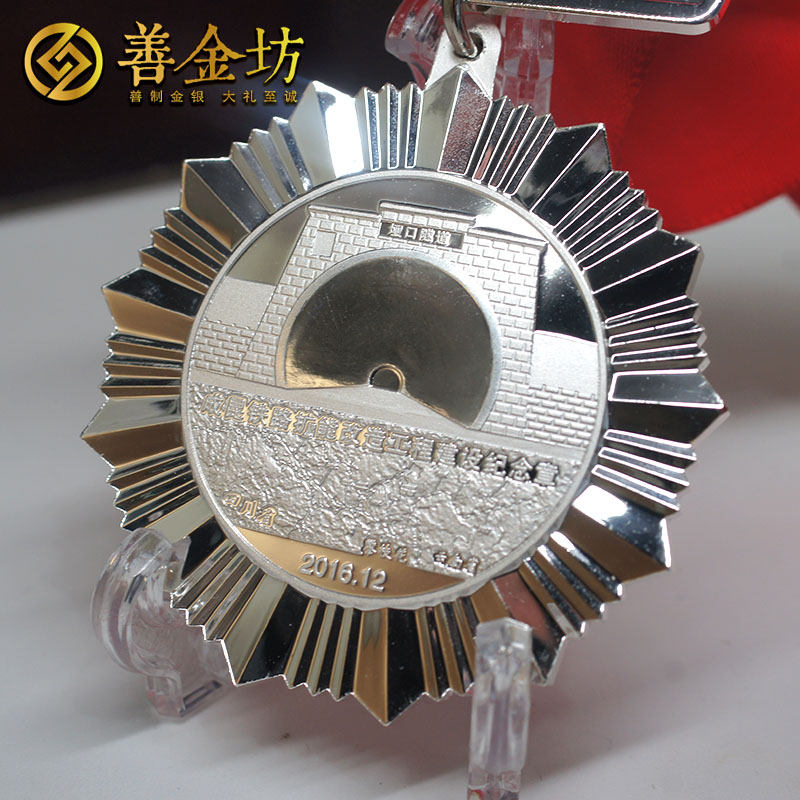 四川成昆鐵路50克純銀獎(jiǎng)?wù)耞 紀(jì)念章制作 定制紀(jì)念章 銀章制作 員工福利
