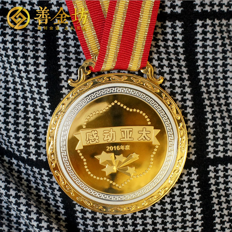 浙江寧波亞太銀鑲金獎(jiǎng)?wù)耞 定做金章 定制紀(jì)念章 紀(jì)念章制作 員工福利 激光