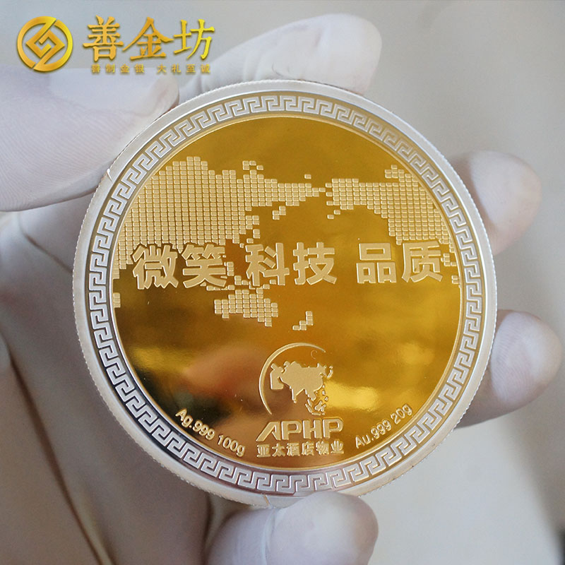 浙江寧波亞太銀鑲金獎(jiǎng)?wù)耞 定做金章 定制紀(jì)念章 紀(jì)念章制作 員工福利 激光