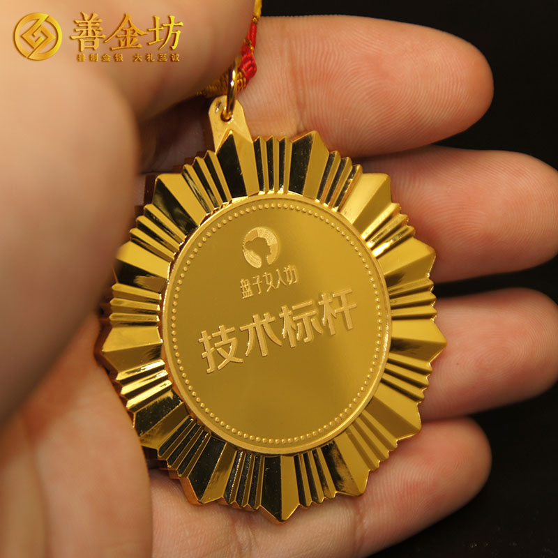 湖南盤子女人坊50克銀鍍金獎?wù)耞 紀念章制作 獎?wù)轮谱?紀念章制作 金銀章定制 獎牌制作