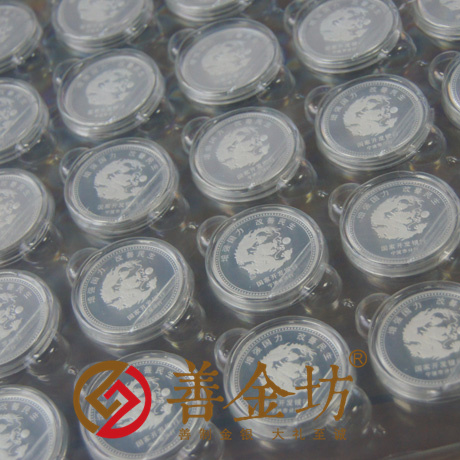 寧波國家開發(fā)銀行_ 紀念幣制作 銀幣制作 紀念章制作 制作紀念幣 定做紀念幣 定做銀幣 周年慶典