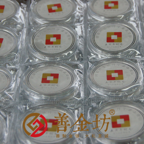寧波國家開發(fā)銀行_ 紀念幣制作 銀幣制作 紀念章制作 制作紀念幣 定做紀念幣 定做銀幣 周年慶典