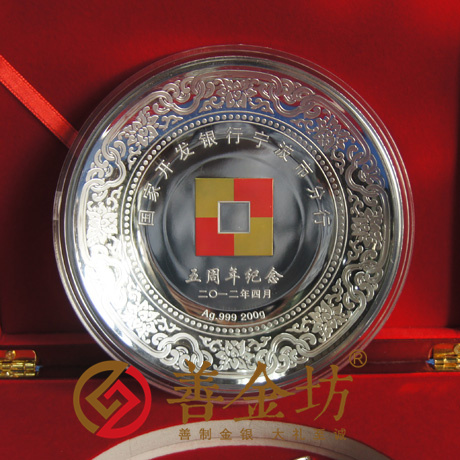 寧波國家開發(fā)銀行_ 紀念幣制作 銀幣制作 紀念章制作 制作紀念幣 定做紀念幣 定做銀幣 周年慶典