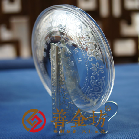 寧波國家開發(fā)銀行_ 紀念幣制作 銀幣制作 紀念章制作 制作紀念幣 定做紀念幣 定做銀幣 周年慶典