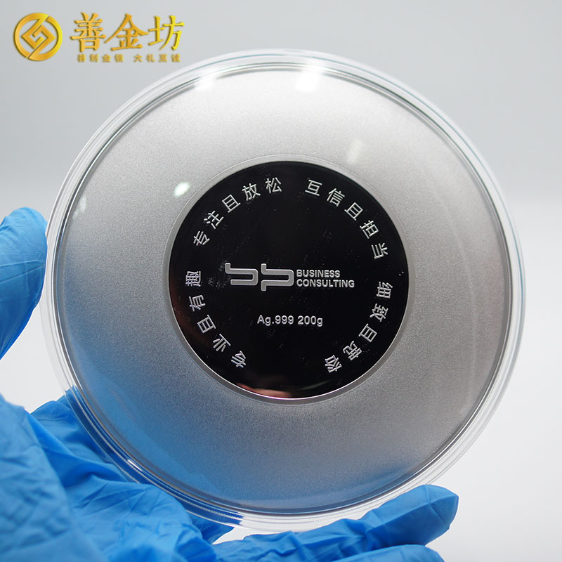 山東藍(lán)色基點(diǎn)200克銀盤_ 銀幣定制 定做紀(jì)念幣 獎(jiǎng)牌制作 銀幣制作 紀(jì)念幣制作