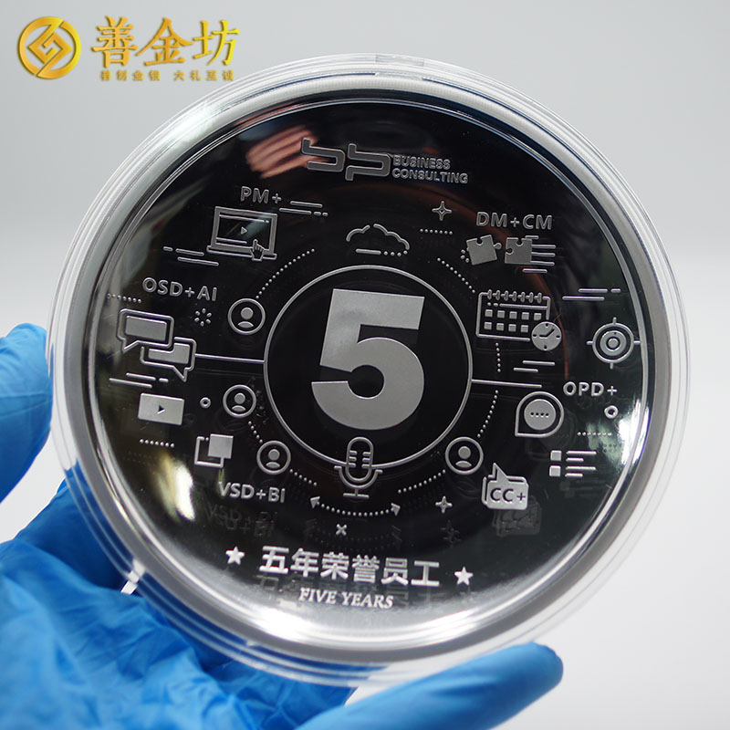 山東藍(lán)色基點(diǎn)200克銀盤_ 銀幣定制 定做紀(jì)念幣 獎(jiǎng)牌制作 銀幣制作 紀(jì)念幣制作