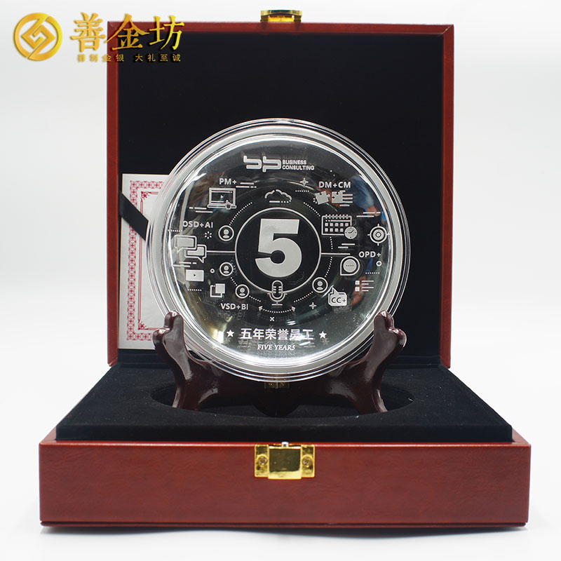 山東藍(lán)色基點(diǎn)200克銀盤_ 銀幣定制 定做紀(jì)念幣 獎(jiǎng)牌制作 銀幣制作 紀(jì)念幣制作