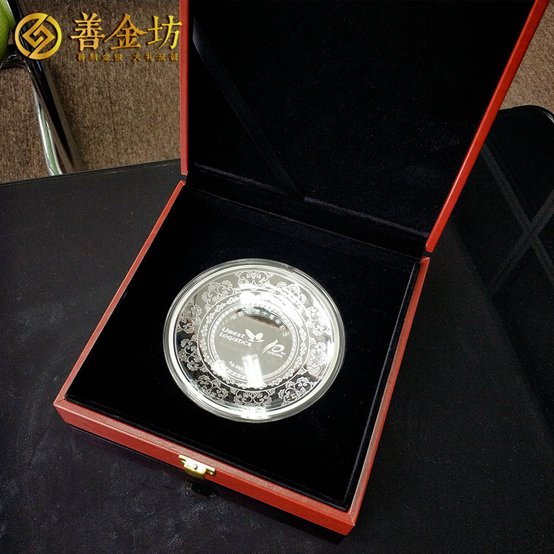 江西安智物流200克銀盤銀章_ 銀幣定制 紀(jì)念章制作 銀幣制作 周年慶典