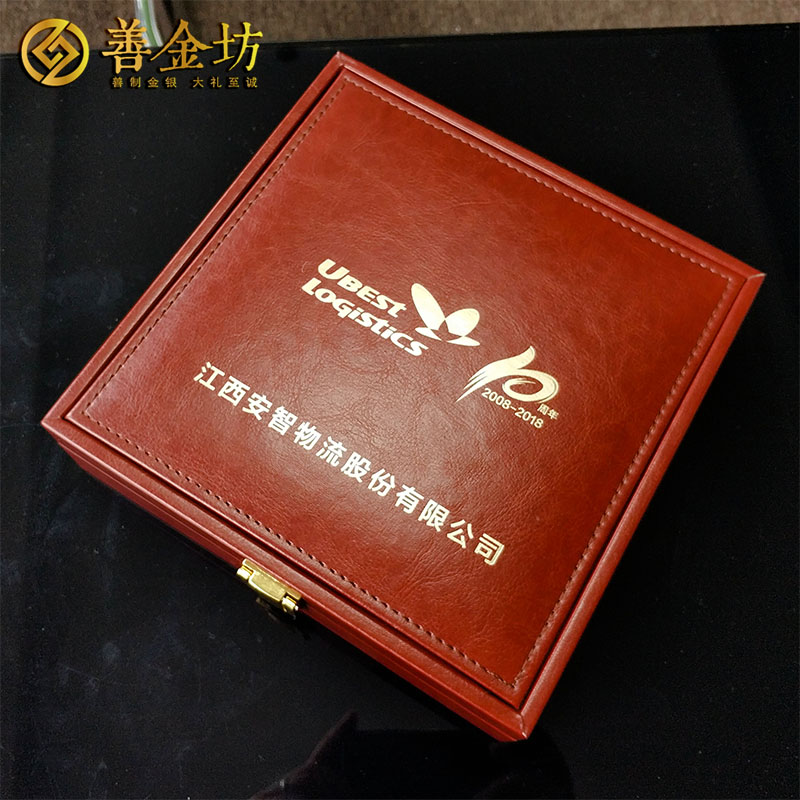 江西安智物流200克銀盤銀章_ 銀幣定制 紀(jì)念章制作 銀幣制作 周年慶典