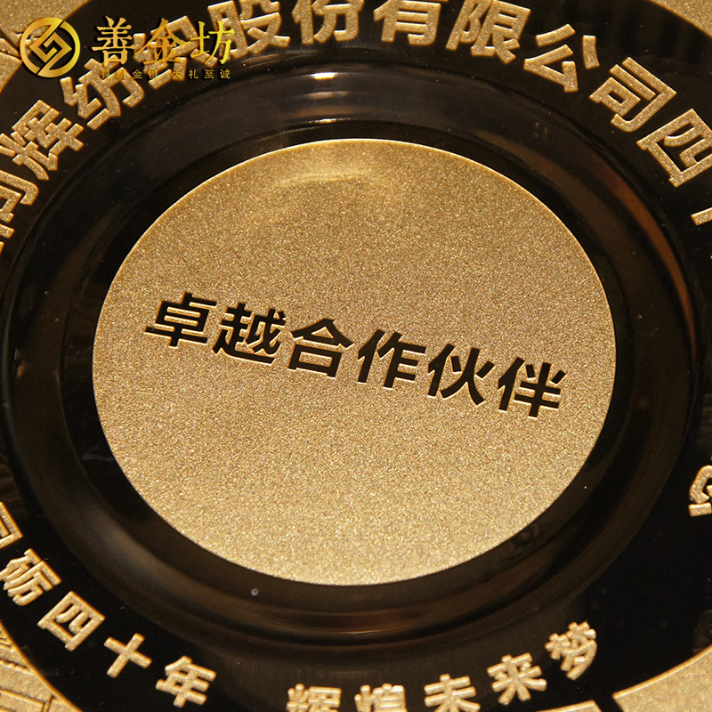 浙江同輝紡織40周年定制銅盤擺件