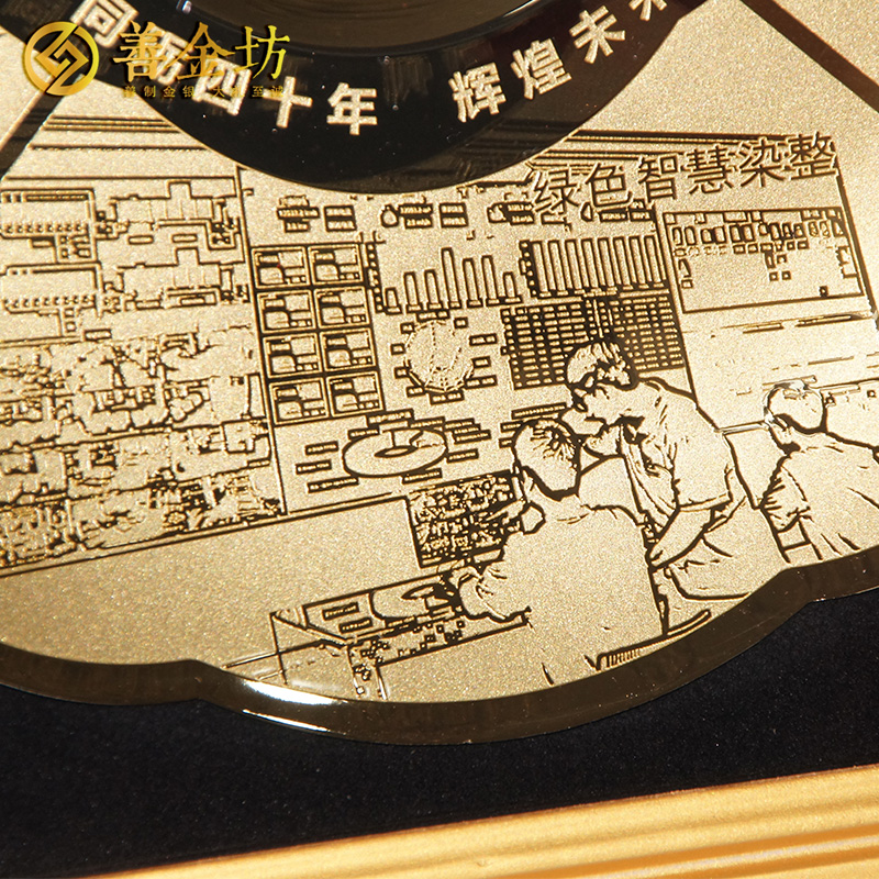 浙江同輝紡織40周年定制銅盤擺件