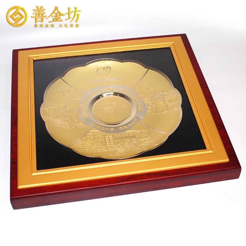 浙江同輝紡織40周年定制銅盤擺件