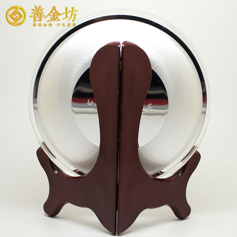 山東樂安慈孝公益慈善獎銀盤 純銀200克