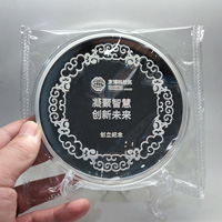 山東京博科技獎銀盤 純銀200克