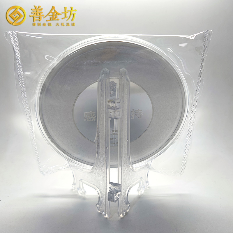 山東京博科技獎銀盤 純銀200克