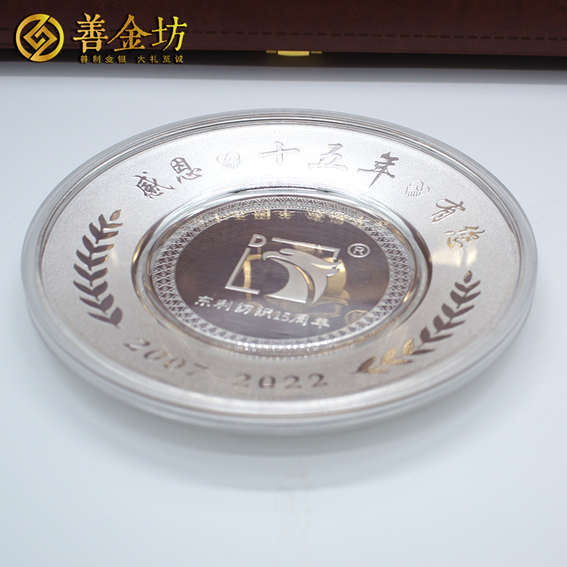 廣東東利紡織十五周年定制300克紀(jì)念銀盤(pán)_銀盤(pán)定制 銀盤(pán)制作 銀盤(pán)定做 紀(jì)念銀盤(pán)訂做