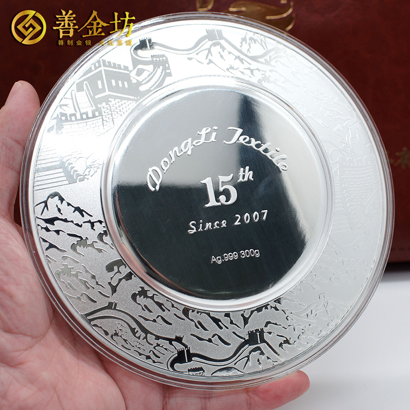 廣東東利紡織十五周年定制300克紀(jì)念銀盤(pán)_銀盤(pán)定制 銀盤(pán)制作 銀盤(pán)定做 紀(jì)念銀盤(pán)訂做